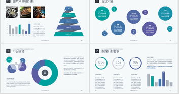 藍(lán)色簡(jiǎn)約公司企業(yè)介紹營(yíng)銷策劃PPT模板